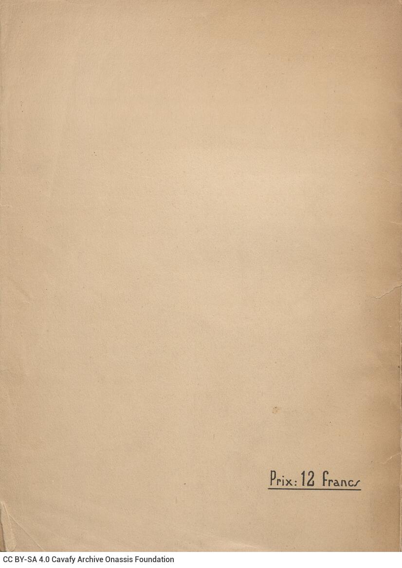 19,5 x 14,5 εκ. 82 σ. + 2 σ. χ.α., όπου στη σ. [1] κτητορική σφραγίδα CPC, στη σ. [3] ψε